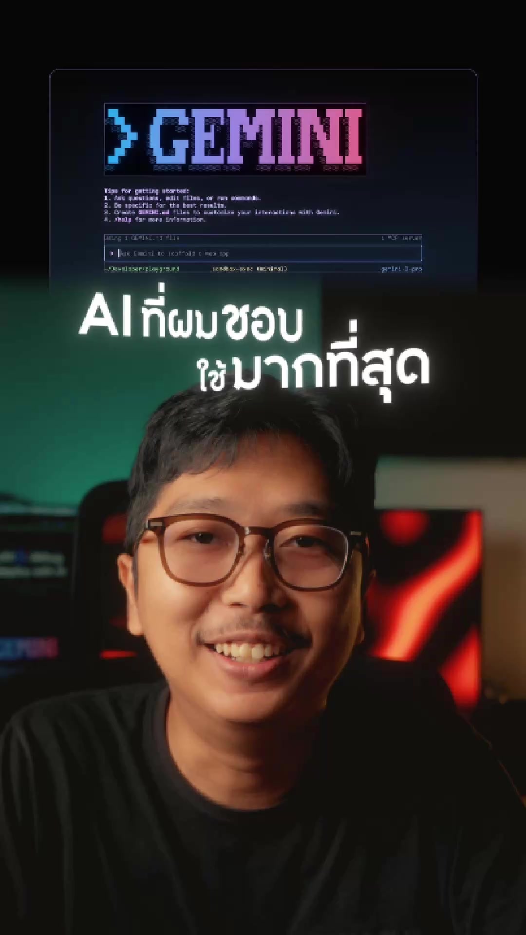 เคยใช้ #geminicli กันรึยังครับ
